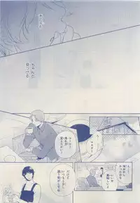 MAGAZINE BE×BOY 2015-04