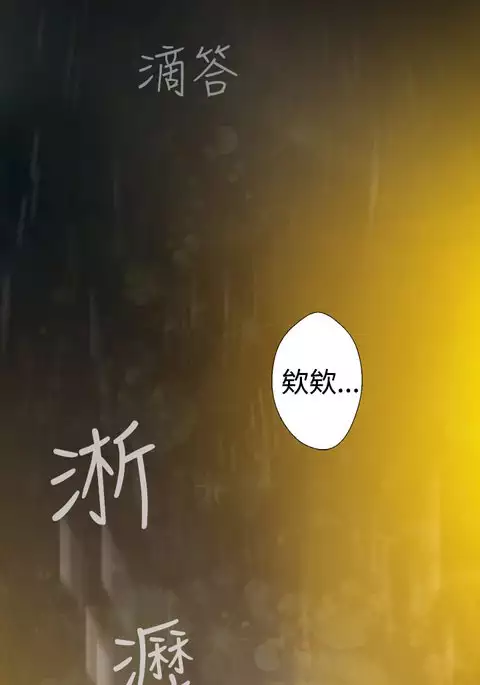 Franken Jo 为爱而生 法兰克赵 Ch.1~7 中文