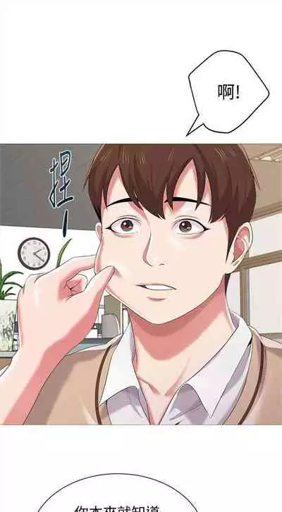 (周3)老师 1-55 中文翻译(更新中)