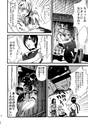 VILLAGE OF FEAR RE4 Doujinshi Web Sairoku