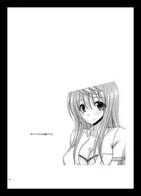 [valssu (Charu)] Roshutsu Shoujo Nikki Soushuuhen 2 Satsume [Chinese] [流星,尼尔,清纯突破汉化组汉化,你哟重嵌] [Digital]