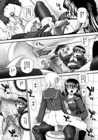 (C80) [BehindMoon (Q)] Phallic Girls 3 [Chinese] [哈尼喵汉化组] [Decensored]