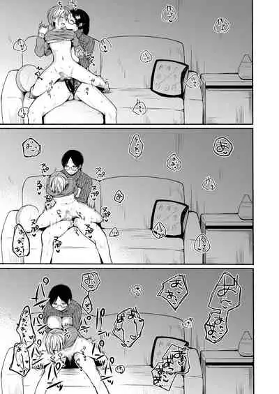 Danken 2 Oiwai Kantsuu Shiki Hen | Danken 2 Celebratory Penetration Arc