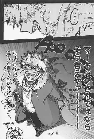 Oironaoshi Nya Mada Hayai