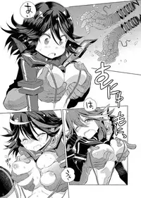 (C86) [Mimishiki (Mimishiki)] Ai ne Cry ne Na wa Yamu Sick (Kill la Kill)