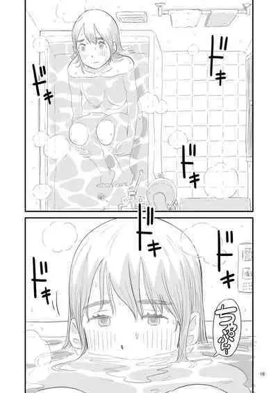 Boku no taisetsuna kanojo ga itoko no kyokon shota ni netora re chau! ?