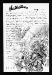 [No-zui Magic] Nozui Magic 2 (Capcom)