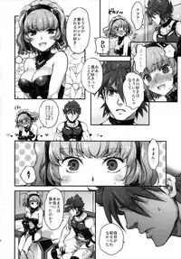 (COMIC1☆8) [Otentomaru (Nakamura Kanko)] Aqua san ha, ippai kawaii (Super Robot Wars MX)