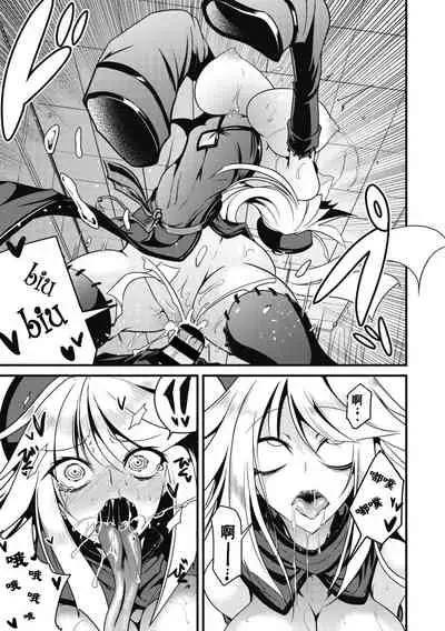 [Ganmarei] Reigen Shoukan Love Jiangshi (COMIC GAIRA Vol. 05) [Chinese]