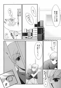 Comic Megaplus 2005-06 Vol. 20