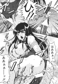 [Shizuki Shinra] Kiken na Asobi