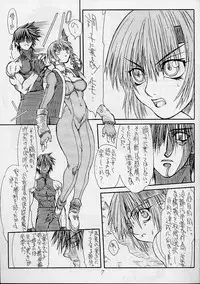 [Power Slide (Uttorikun)] BOIN 4 (Dead or Alive)