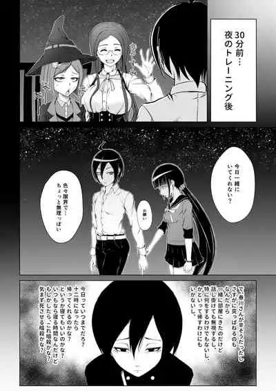Yoru Jikan ○○△