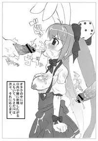 (C71) [TRIBO (Noguchi Masatsu)] MENISCUSKA GUESTULT (Various)