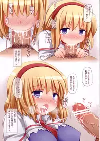 (C81) [Tonkotsu (Sekiri)] Alice-chan ni Nakadashi Shitai! (Touhou Project)