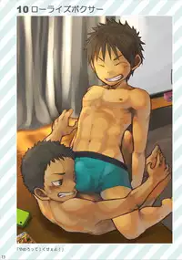 [Ebitendon (Torakichi)] Piconchi [Digital]