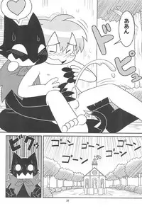 (C77) [Hosokawaya (Hosokawa Fuziemon)] Cookie Ouji to Kangoku no Akuma