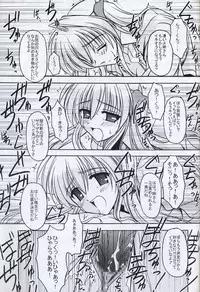 [ETERNAL-ECLIPSE (Kitamiya Genbu)] BIRD CAGE (Tsubame Syndrome)