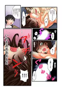 [Mibu Manjimaru] Zetsurin Gacha Game ~Koukai Ingoku de Sarasareta Onna~ 4 [Digital]