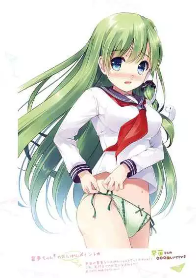 [Nanairo Otogizoushi (Miyase Mahiro)] SANA-P-Complete!+H (Touhou Project) [Digital]