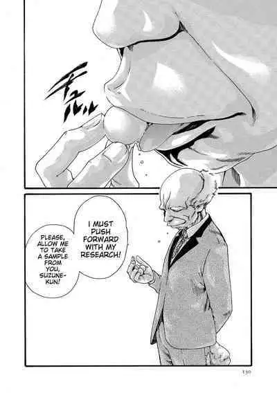 Kisei Juui Suzune - THE Parasite Doctor SUZUNE 10