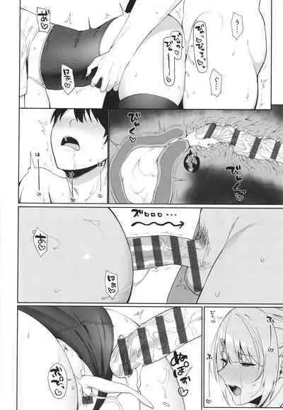 [Amano Don] Fuuki Iin to Fuuzoku Katsudou Fuuki o Mamoru Tameni Keizokuteki ni Okonau Katsudou