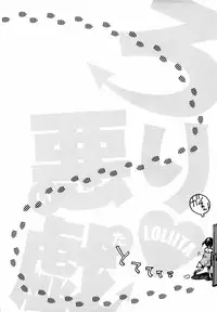 [Ohnuma Hiroshi] Loli Ita