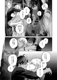 Re tkciao Tenchi Kogareru kin no Mutsugoto