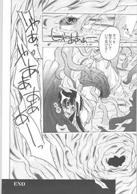 [Anthology] Inyouchuu + Inyouchuu Shoku