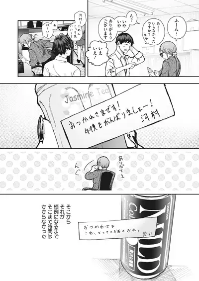 COMIC HOTMILK 2022-06