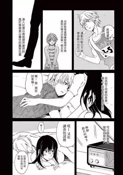 让我来进入你吧？…用那个 01 Chinese