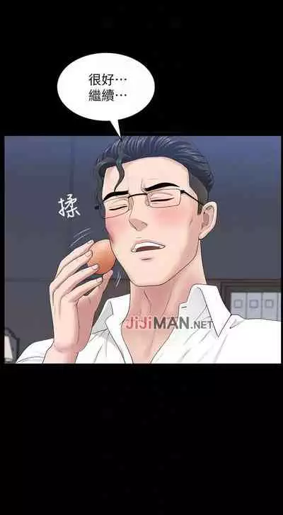 【已完结】双妻生活（作者：skyso） 第1~31话