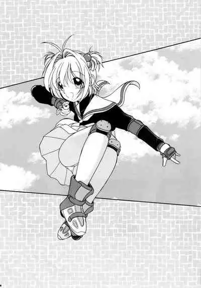 Sakura DROP4 Melon