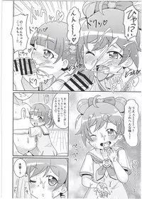 (Prism Jump 11) [Tori no Ya (Mashikodori)] Laala-chan wa Yokkyuu Fuman!? (PriPara)