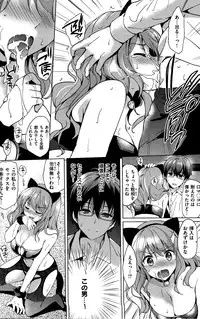 [Tsukako] Hatsukoi Party + 8P Shousasshi