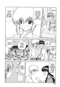 [Gekka Saeki] Brain Drain [English] [SaHa]