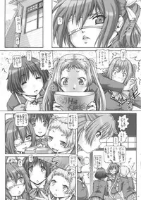 (C83) [Daihonei (TYPE.90)] EMPIRE HARD CORE 2012 WINTER (Chuunibyou Demo Koi ga Shitai!)