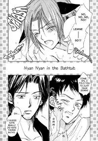 [ayafujii.com (Fujii Aya)] Gokunyanko Okawari (Katekyoo Hitman REBORN!) [English] [Aku-Tenshi]