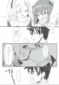 (C91) [D.N.A.Lab. (Miyasu Risa)] Hidoku Yararete Shimaimashita (Kantai Collection -KanColle-)