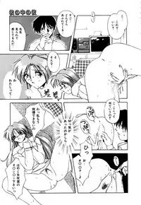 [Branshea] Gaman Dekinai Otoshigoro - I'm getting excited!!