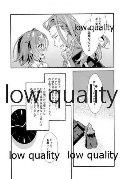 Archaman Hakushaku Saigo no Bansan