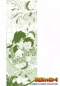 Sao o Nigirasha Nipponichi!! Don Tsuki Hen