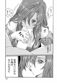 [Haruki] Hishoka Drop - Secretarial Section Drop 3