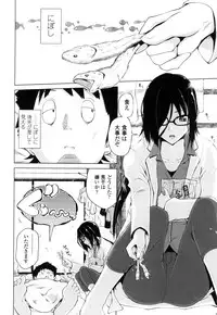 [Bizen Dorobune] Karadajuu de Oshiete Ageru [Digital]