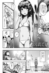 [Ikusa Ryuji] Imadoki no Dokidoki