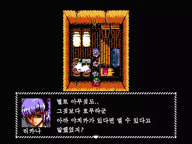 Fukai ni Nemuru Oujo no Abaddon - Haremdon - "Onna no ko" hen