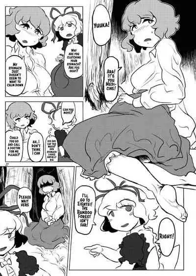 Shokushu wa Tomodachi Kowakunai