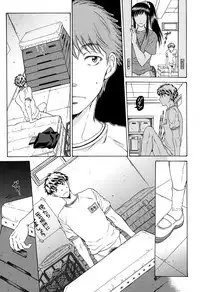 [Sabusuka] Watashi no Kareshi to Nete Kudasai Ch. 1-3 | Please Sleep With My Boyfriend Ch. 1-3 [English] [Mikakunin]