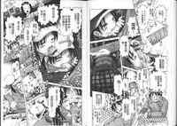 [Bow Rei] Yousei Settai - Aiyoku no Yukemuri Ryojou | 幼性接待 愛欲的溫泉湯煙旅情 [Chinese]