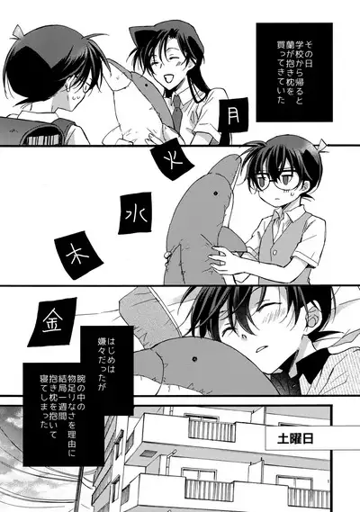 can't wait for the weekend